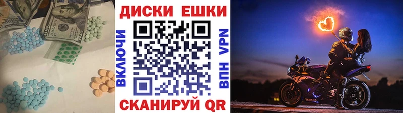 цена наркотик Липки ЭКСТАЗИ 250 мг