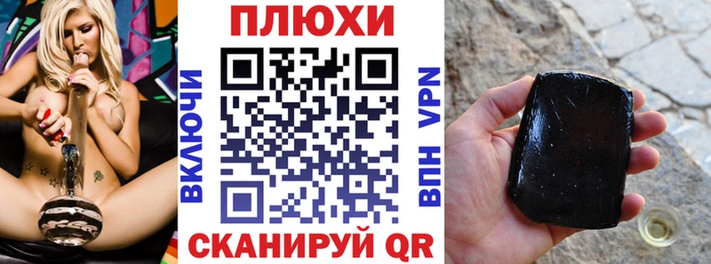 kraken зеркало Липки Гашиш убойный
