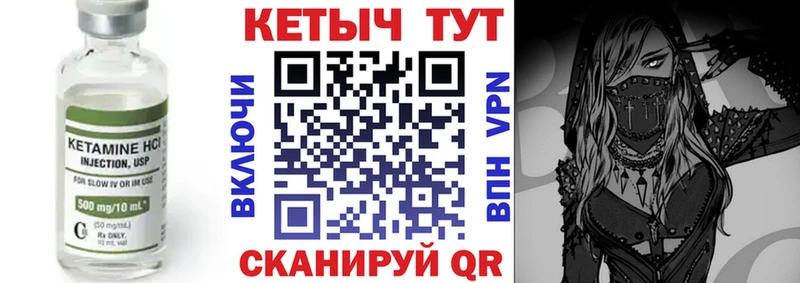 Кетамин VHQ  Липки 