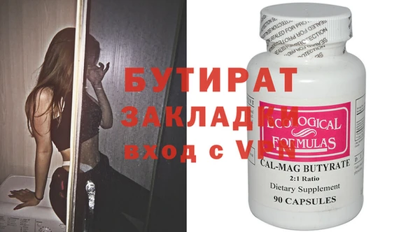 кокс Балахна