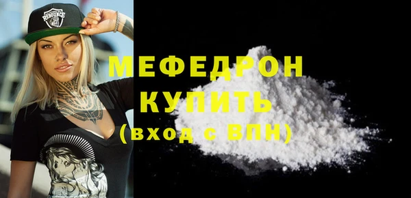 винт Балабаново