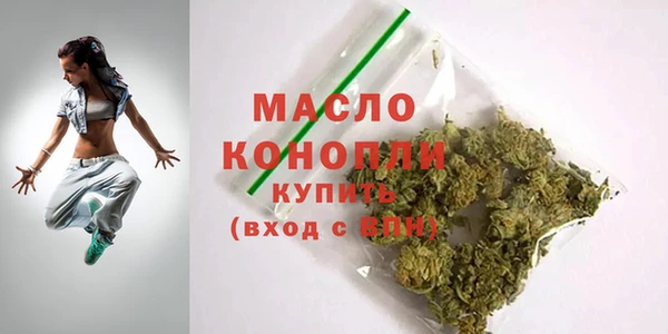 мефедрон VHQ Россошь