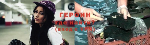 бутик Рославль