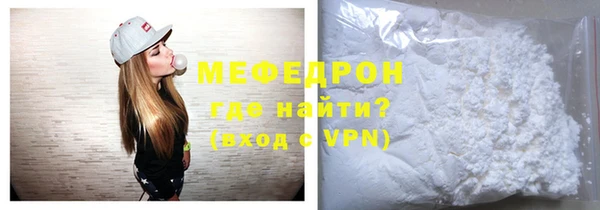 винт Балабаново