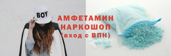 дживик Баксан