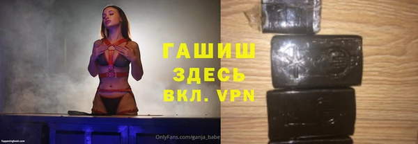 дживик Баксан