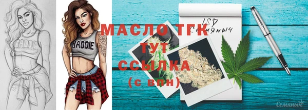 бутик Рославль