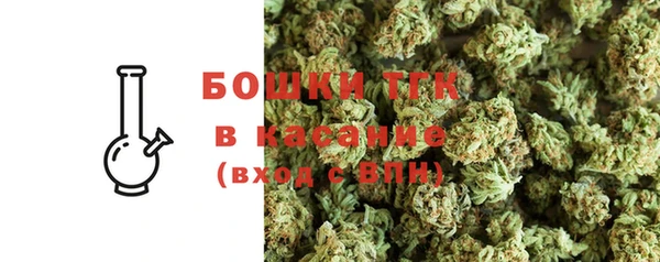 мефедрон VHQ Россошь