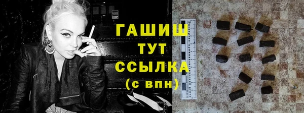 дживик Баксан