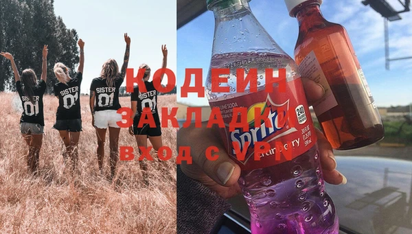 кокс Балахна