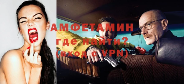 дживик Баксан