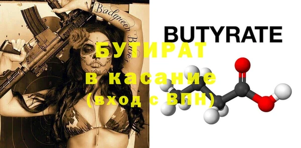 винт Балабаново