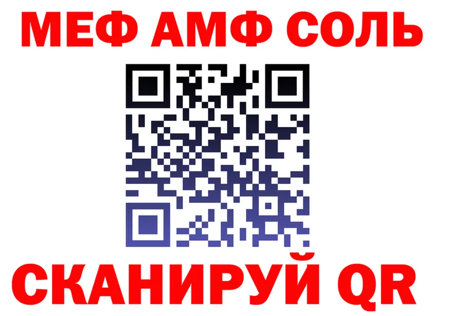 А ПВП Соль зеркало darknet МЕГА Липки