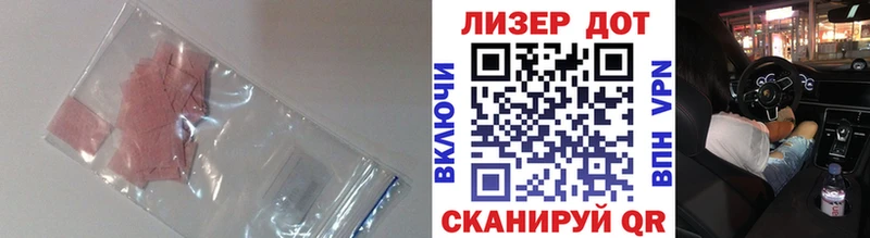 хочу наркоту  kraken зеркало  ЛСД экстази кислота  Липки 
