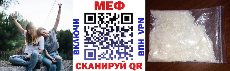 где купить наркоту  даркнет как зайти  Мефедрон кристаллы  Липки 
