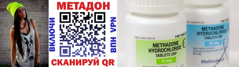 купить наркоту  Липки  МЕТАДОН VHQ 