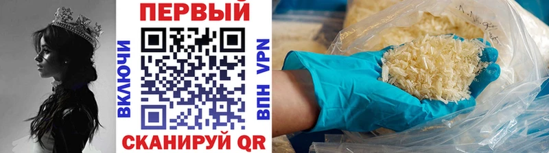 как найти закладки  МЕГА ссылки  Метамфетамин кристалл  Липки 